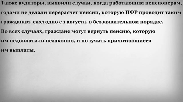 Учим Делать с Ответственностью
