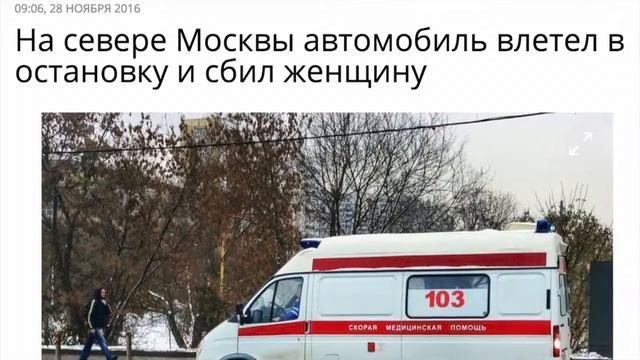 Как ждать транспорт на остановке? смотреть онлайн