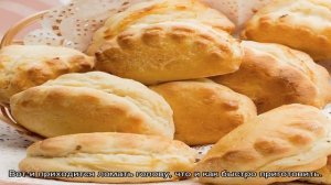 Пресное тесто