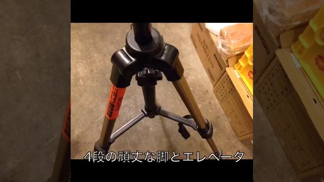 SONY Vリモコン三脚 VCT-570RM смотреть онлайн