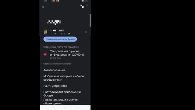 Как увидеть пароль учетной записи Google, если вы его забыли | Как посмотреть пароль Gmail смотреть онлайн