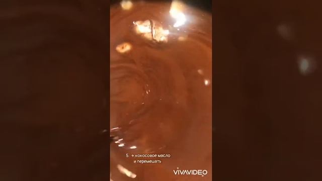 Шоколадный трюфель ПП смотреть онлайн