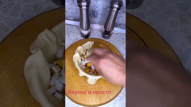 Вкусно и просто