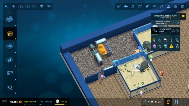 Megaquarium #14. Мегалополис. Украшение и планирование смотреть онлайн