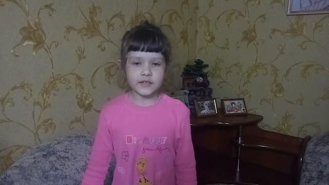 Стишок(1) смотреть онлайн