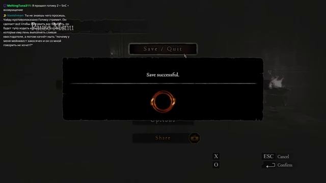 Прохождение Dragon's Dogma: Dark Arisen (Конец) Мало что понятно... смотреть онлайн