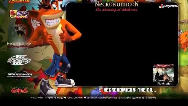 Прошивка Emuelec 4.6 с популярными играми для PS1 смотреть онлайн