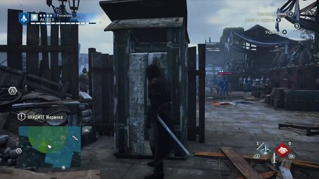 Assassin's Creed Unity прохождение без багов Часть 10 Воспоминание 2 КАЗНЬ #1 смотреть онлайн