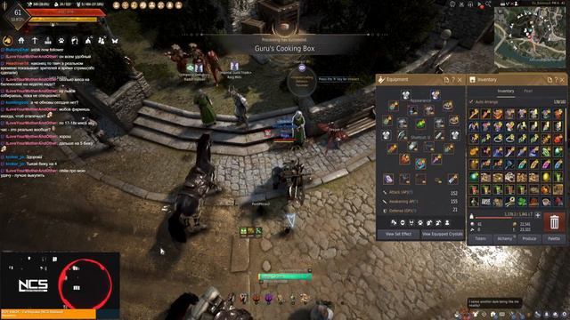Black Desert Online сбор/бартер/паки/крафт 5/13 смотреть онлайн
