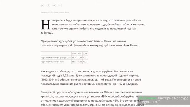 ПОЧЕМУ ПАДАЕТ РОССИЙСКИЙ Рубль?—Как курс доллара поднимается до 136 рублей ??! смотреть онлайн