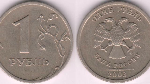 ТОП 10 Самые дорогие современные монеты России смотреть онлайн