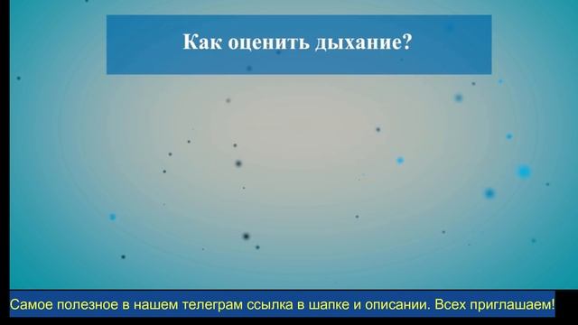 ??? Неприятный запах изо рта — причины и лечение смотреть онлайн