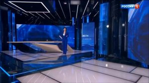 Часы и начало «Вестей» в 20:00 [МСК +2] (Россия-1, 22.02.2022)