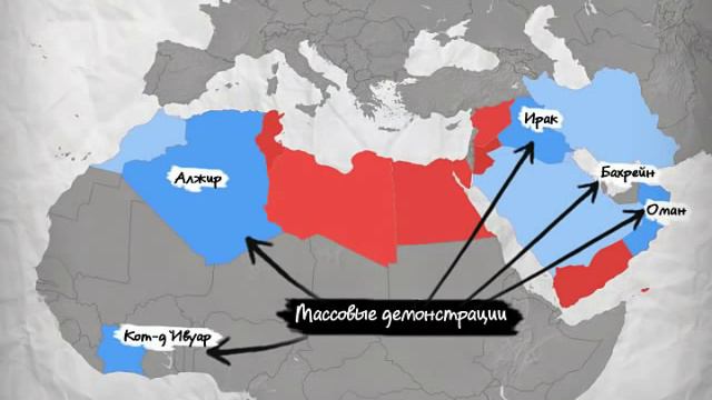 Беспорядки в странах Азии и Африки смотреть онлайн