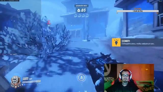 Overwatch. Зимняя сказка 2018. смотреть онлайн