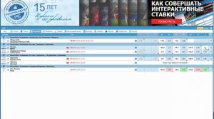 стратегия ставок на тотал в баскетболе