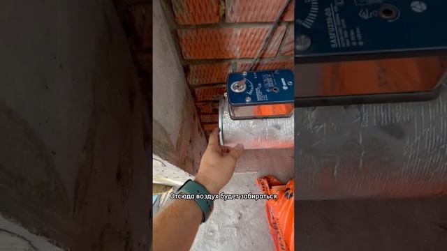 Чистый воздух в квартире ??? #ремонтквартир #вентиляция #воздух смотреть онлайн