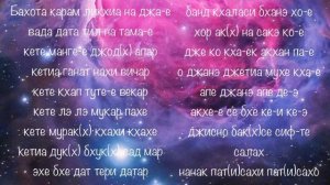 МАНТРА: 25 пори Джап Джи #йога #кундалинийога #25пори #бахотакарам #artisangeetakaur