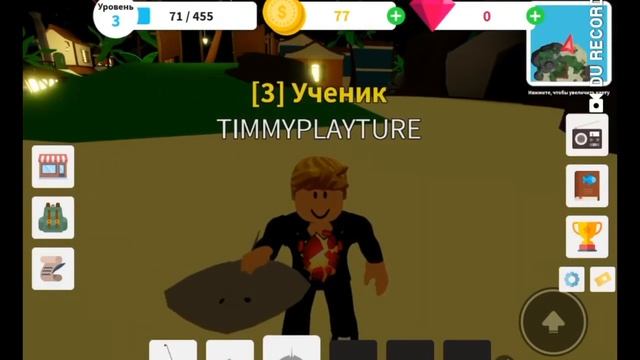 ОГРОМНЫЙ УЛОВ!ЛОВЛЮ РЫБКУ В РОБЛОКСЕ смотреть онлайн