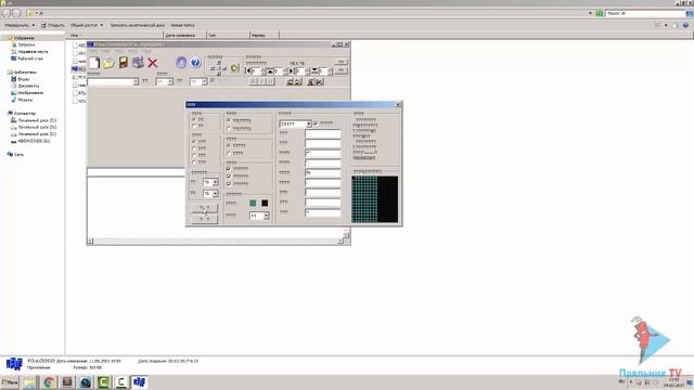 Дорабатываем конструктор POV сферы