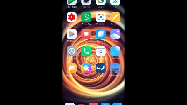 Ошибка на Xiaomi с приложением обои, темы будильник и т.д. смотреть онлайн