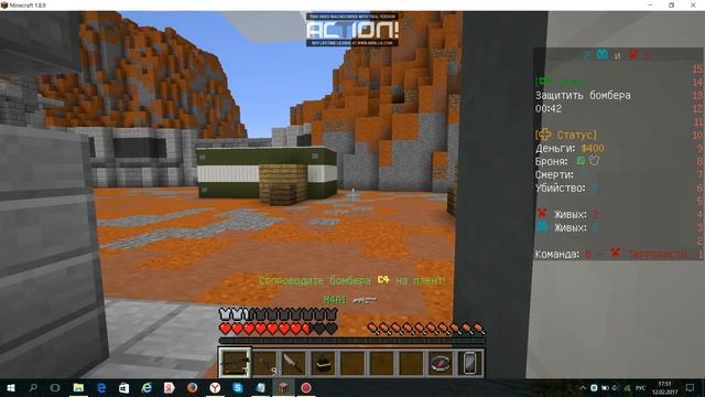 Играю в мини игру CS GO на сервере майнкрафт. смотреть онлайн