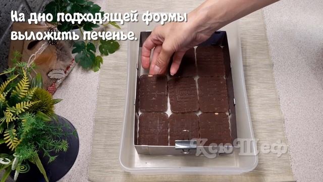 Мороженое - сэндвич с шоколадной крошкой и печеньем ? смотреть онлайн