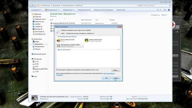 Bandicam не пишет звук. Что делать? смотреть онлайн