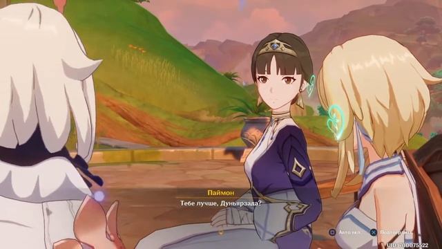 СУМЕРУ УЖЕ ДОСТУПНА GENSHIN IMPACT | Прохождение сюжета, часть 4(RU) смотреть онлайн