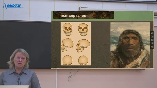 История, Егорова О. В., 09.09.2021. Лекция 2. смотреть онлайн