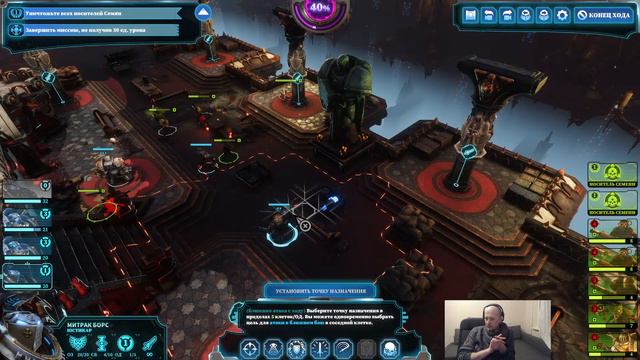 Warhammer 40,000 Chaos Gate - Daemonhunters (дополнение): гроссмейстер - часть #13 (29.01.2023) смотреть онлайн
