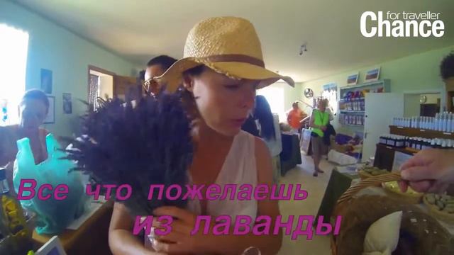 Мир лаванды в Lavandes Angelvin смотреть онлайн