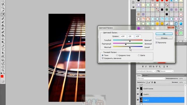 Урок фотошопа в честь группы "Сектор Газа" Песня "Король и шут" смотреть онлайн