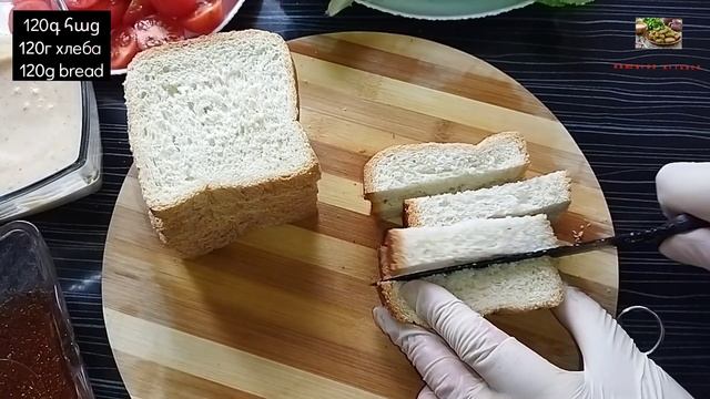 Ցեզր աղցան առանց մայոնեզ, տնական չորահացով|կեսար աղցան|Цезарь салат с соусом|Caeser salad with sauc смотреть онлайн