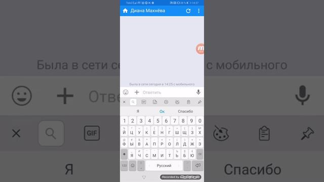 Рекрутинг кейт мобайл смотреть онлайн