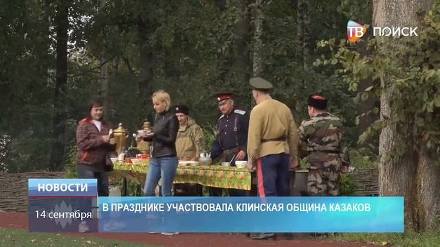 Церковное новолетие смотреть онлайн