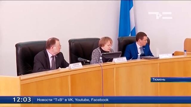 Более 1 млрд рублей направят на строительство и реконструкцию дорог в Тюмени смотреть онлайн