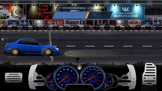 Drag Racing : Уличные гонки | G Кастом | Фул сет 3614 л/с | Чемпионат | Время 8.5215 | Настройки | смотреть онлайн