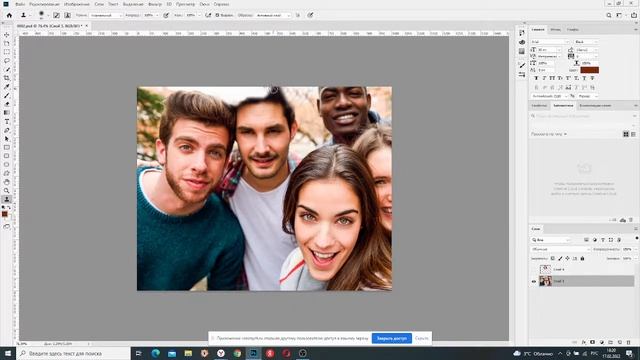 Растровая графика 05 смотреть онлайн