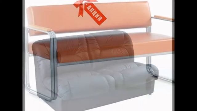 Двухместные диваны офисные смотреть онлайн