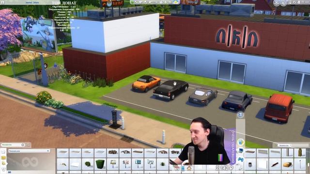 THE SIMS 4 : РЕЖИМ СТРОИТЕЛЬСТВА - ГОРОДСКОЙ СУПЕРМАРКЕТ! смотреть онлайн