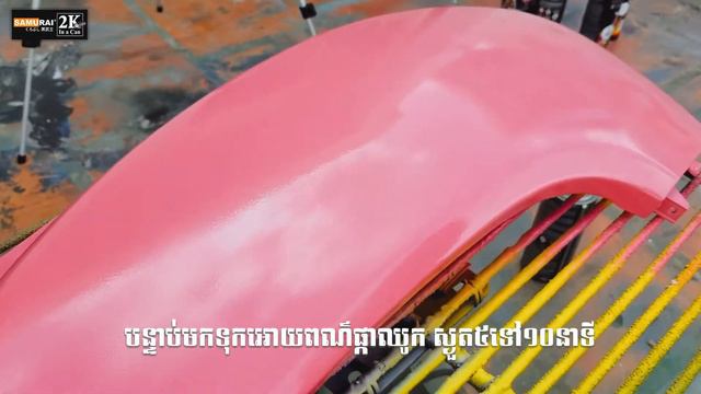 How to spray motorcycle Scoopy 2020 with Pink || Samurai Paint Cambodia смотреть онлайн