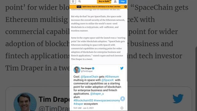 SpaceX sending an Ethereum Node to the Space! SpaceChain wants more security for its clients! смотреть онлайн