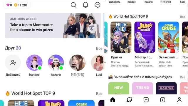 как бесплатно получить земы в зепето. смотреть онлайн