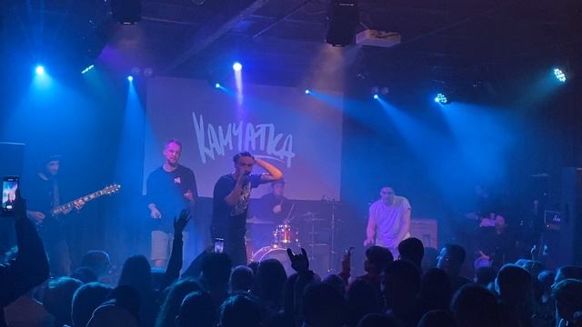 Лес рук (на бис). КАМЧАТКА