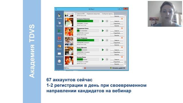 Рекрутинг от специалистов смотреть онлайн