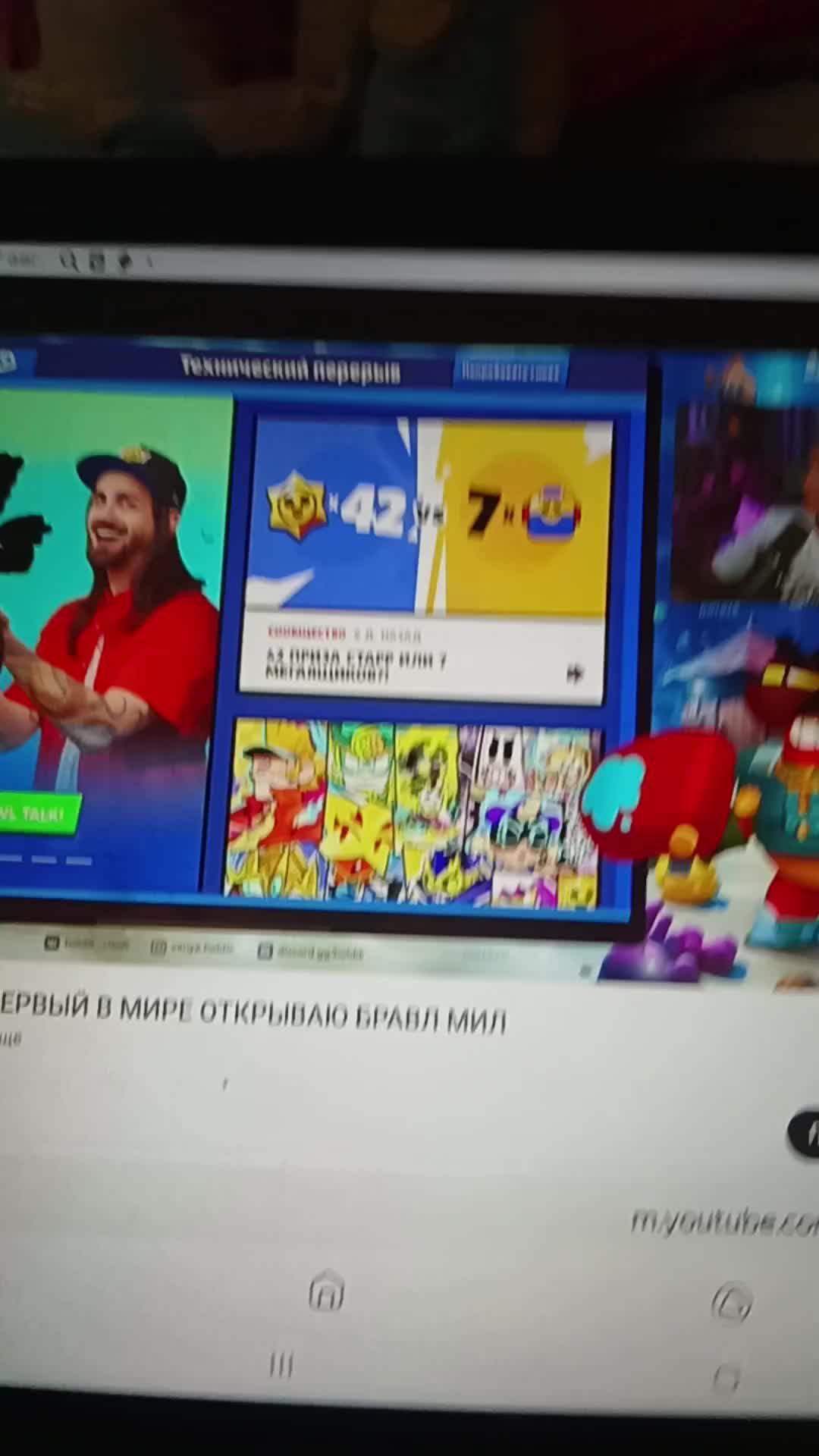 ждем абновуу смотреть онлайн