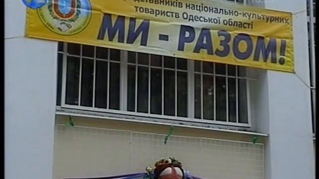 Мозаика национальных костюмов смотреть онлайн