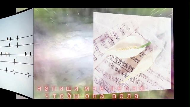Нарисуй мне небо смотреть онлайн