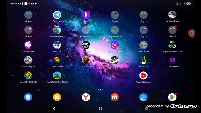 21 декабря 2023 г. смотреть онлайн